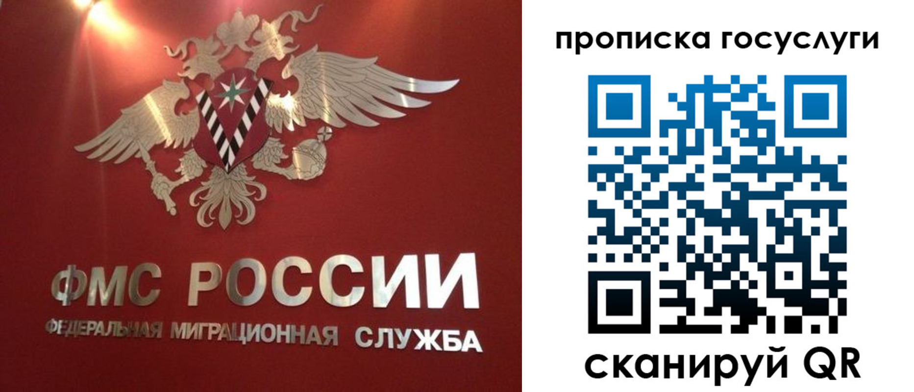 прописка для кредита в Карпинске