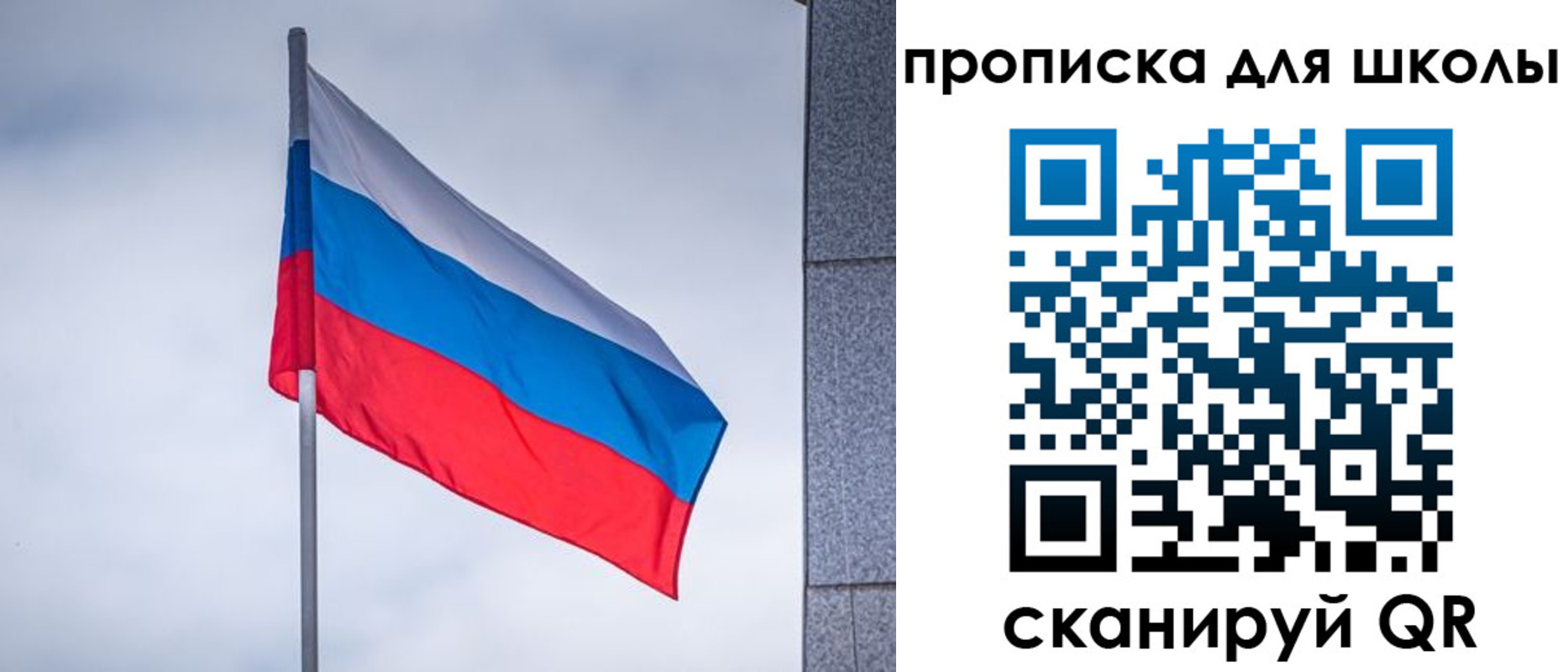 временная регистрация собственник в Карпинске