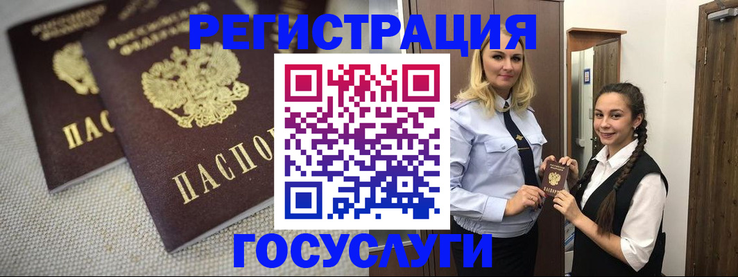 где прописаться в Карпинске