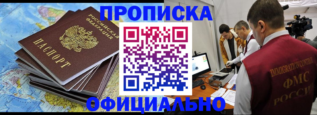 где прописаться в Карпинске