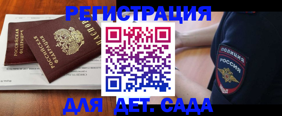 прописка от собственника в Карпинске