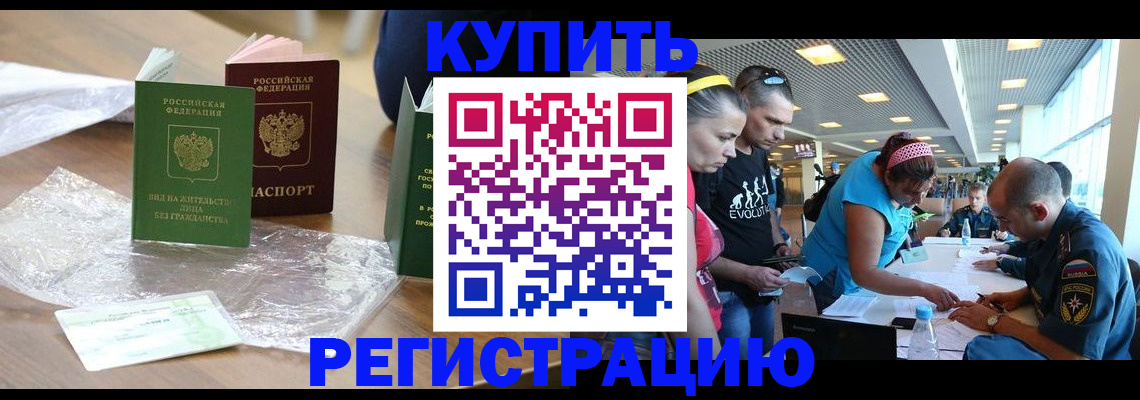 временная регистрация госуслуги в Карпинске