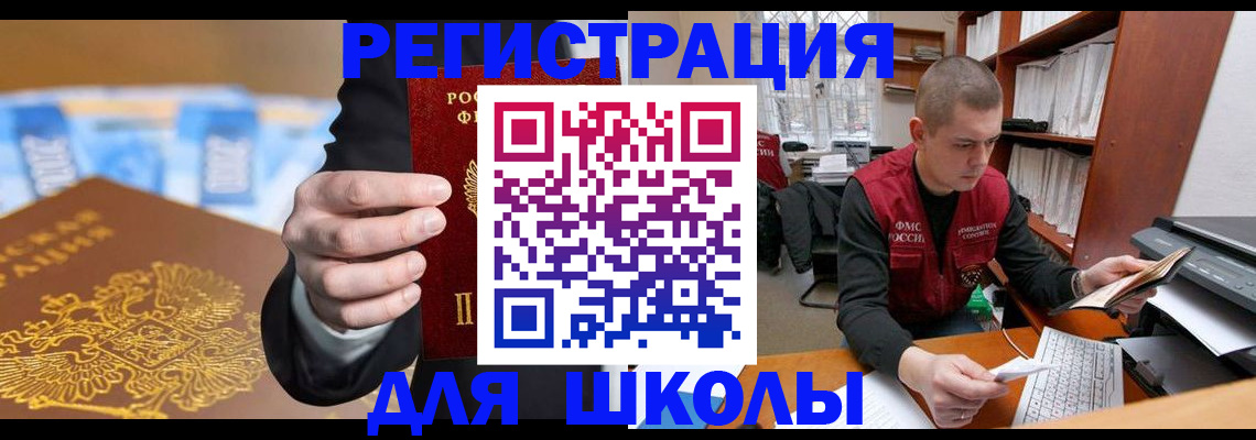 прописка в квартире в Карпинске